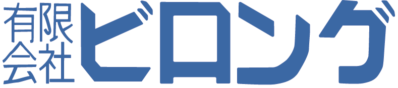 有限会社ビロング